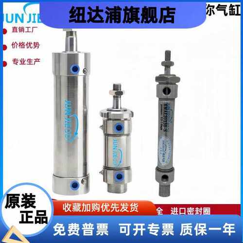 全不锈钢316L迷你气缸小型气动BMAL20/25/32/40*50/75/100/125