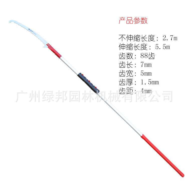 奥玛克AMK3051高空高枝锯双钩5.5米剪枝锯木料锯伸缩手柄园林手锯