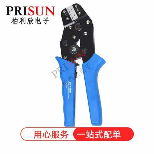 SM XH2.54 PH2.0 PHD PHB 5264 KF2510 JST MX3.0mm压线钳SN-01BM