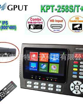 DVB-T2+C/S2地面高清+ SAT测试仪 KPT-258S/T+ 带AHD 测试功能