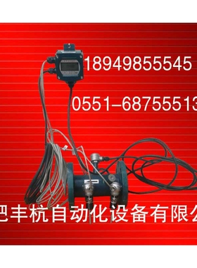 厂价直销超声波热量表 可计量热量和冷量 DN15-DN1000