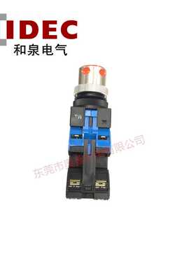 idec和泉按钮开关AOLW222620DA带变压器型开关电压100/110V
