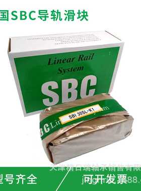 SBC SBI15FLL SBI20FLL SBI25FLL SBI30FLL SBI35FLL 韩国滑块