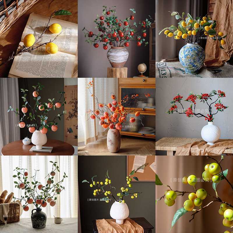 2025新款高档仿真花石榴果装饰摆件客厅玄关柿子果实假花花束摆设