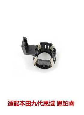 思域后杠倒车雷达支架传感器固定扣39681-TL0-G01/39681-TS6-H01
