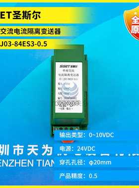 CE-IJ03-84ES3-0.5 CE-IJ31-84DS5-0.5 CE-VZ01A-34MS2-0.2圣斯尔