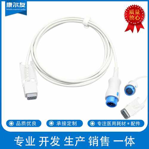 兼容T5 NELLCOR模块转DB9母血氧转接线血氧延长线