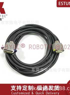 埃斯顿机器人线缆ESTUN ER12ER35机器人6轴 PW动力线延长线
