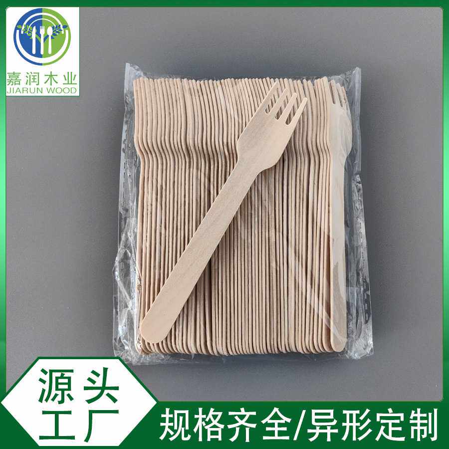 一次性木制蛋糕叉环保桦木餐具木刀木勺140mm可降解刀叉勺