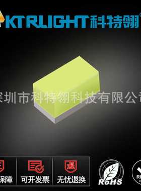 LED0201白光灯珠  led指示灯供应 高亮正面发光 0201白灯灯珠