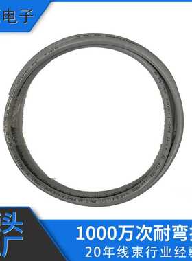 易格斯igus拖链电缆CF211.02.04.02   灰色1.67米