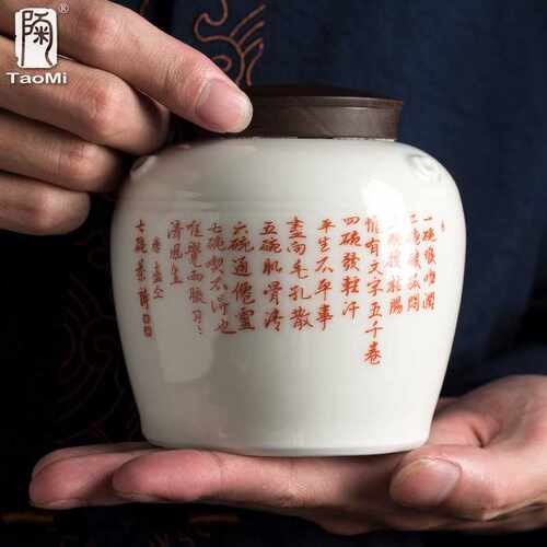 陶迷白瓷茶叶罐黑檀木密封茶罐盖陶瓷旅行精品茶仓高档茶盒储物罐