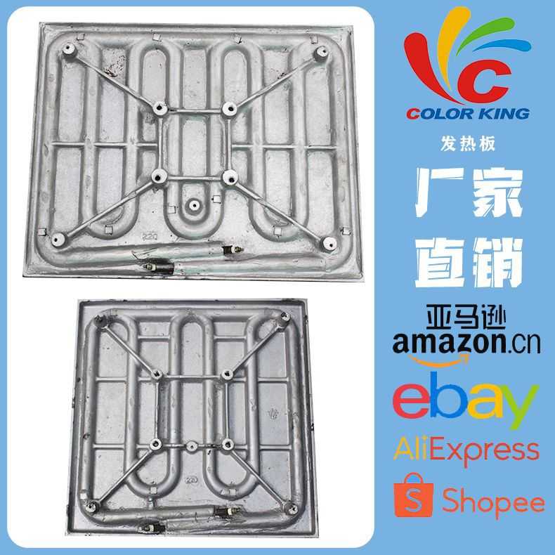 高品质八道管机器配件38*38cm电热管热转印特氟龙喷漆铸铝发热板