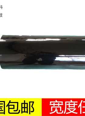 黑色聚酰亚胺（PI、kapton）薄膜 可以定制