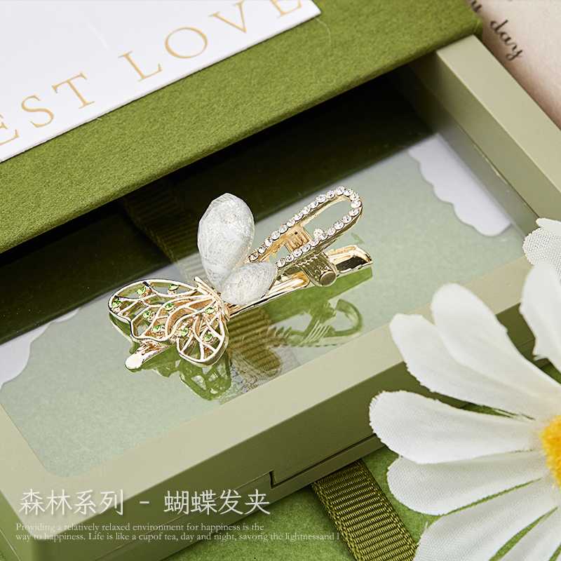 蝴蝶发夹精致生日礼物女生送闺蜜小姐妹新年伴手实用18岁成人元旦
