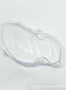 适用于奔驰209大灯罩05-08款前照灯大灯罩PC大灯面透明大灯壳209