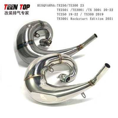 越野车Husqvarna胡思瓦纳TE250TE300TX300二冲排气管前段20-23年