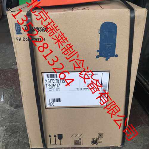 全新泰康TAG2511Z TAG2516Z TAG2522Z TAGD2532Z低温压缩机R404A