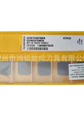 SEKN1204AFSNGN KCPK30肯纳数控硬质合金铣刀片CNC机夹平面铣刀头