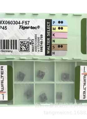 WALTER瓦尔特MPMX060304-F57 WSP45/S数控硬质合金涂层铣刀片