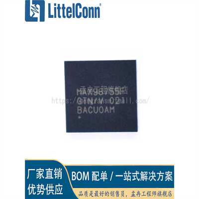 爱哲信全新 MAX96755FGTN 丝印MAX96755FGTN/V+T QFN56 串行器芯