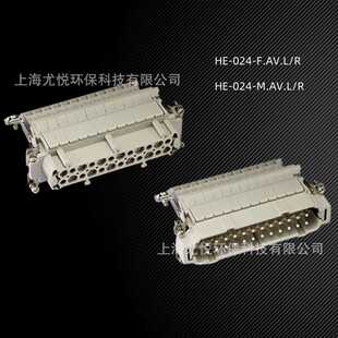 航空插头矩形连接器HE-024-F.AV.L/R  HE-024-F.AV.L/R伸长型插芯