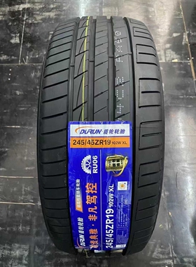 盾轮轮胎DURUN 205/215/225/245/50/55/60R17R18R19R20  RU06