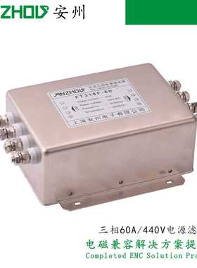 ANZHOU三相EMI滤波器FT318F-60 FT318F-50 FT318F-40