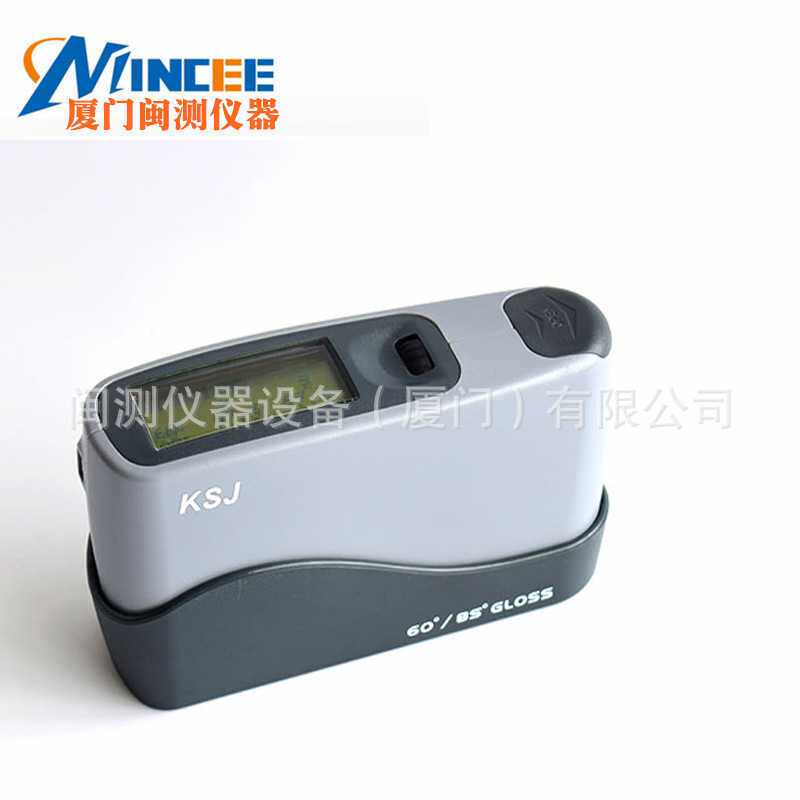 科仕佳MG68-F2智能型光泽度计木材石材陶瓷光泽度仪60,85度双角度