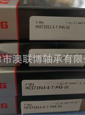 FAG轴承 HSS71911-E-T-P4S-UL HCS71914 B7005C-2RSD HS7016-CTP4