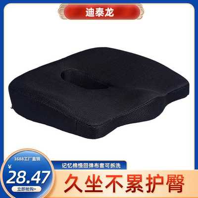 凝胶坐垫办公椅子座垫记忆棉椅垫聚氨酯制品高回弹美臀海绵沙发