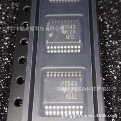 TLC2543CDBR TLC2543CDB 丝印P2543 贴片 SSOP-20 芯片 全新原装