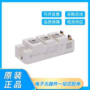 全新现货IGBT模块FF75R12RT4电源功率模块可控硅 规格齐全