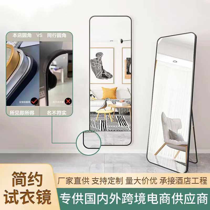 不锈钢全身镜家用落地壁挂贴墙穿衣镜宿舍卧室女生卧室挂墙试衣镜,电子元器件市场,其它元器件,淘宝优惠券,粉丝福利购,淘宝优惠卷
