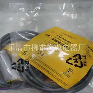 供应电容式接近开关 BC3-S12-AP6X电感式