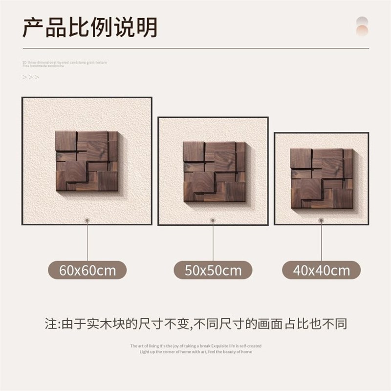 立体实木卧室床头装饰画客厅轻奢餐厅复古肌理美式挂画2025新款图片
