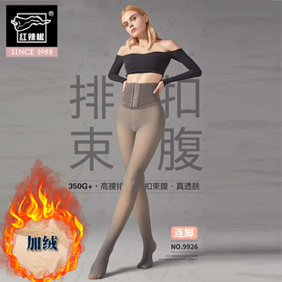 红辣椒丝袜女性感空姐袜光腿神器加绒加厚冬季 网红灰透肤假透肉