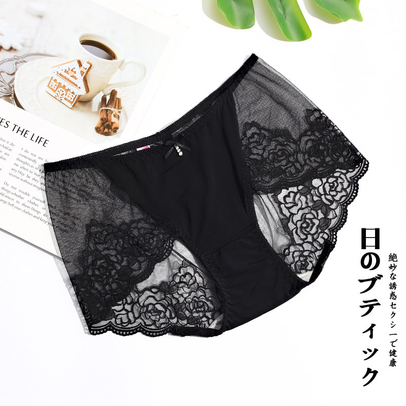 宝涉薄款冰丝内裤女性感精致舒适