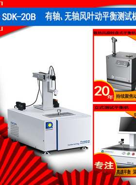 Impaq Elite四通道动态信号分析仪