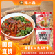 花小犇贵州花溪牛肉粉米粉方便泡面速食食品粉丝香辣米线懒人夜宵