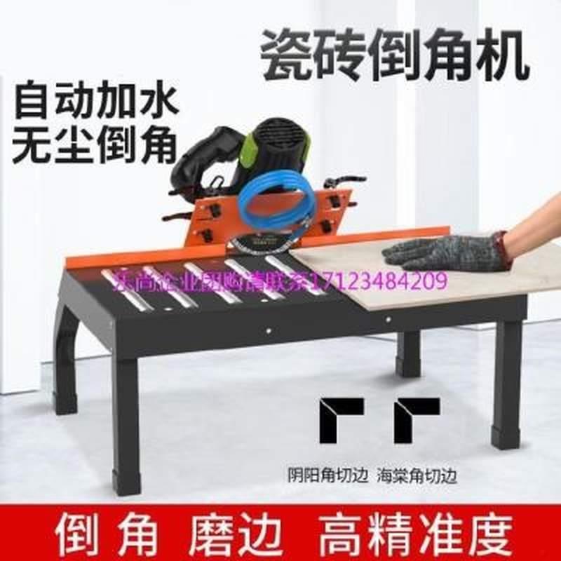 。倒角机手提改装角磨机半自动磨边机工程瓷片封边条石材台式配件