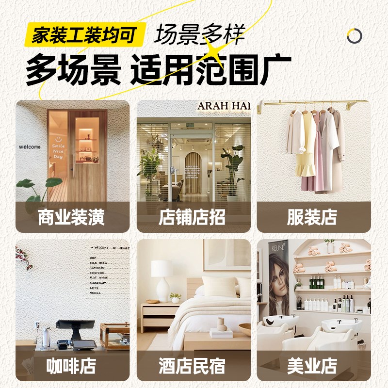 拉毛漆艺术漆室内家用自刷墙面漆纹理漆肌理漆背景墙质感涂料外墙