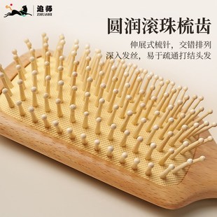 家用气垫梳子女气囊梳按摩头皮经络长发头梳防静电顺发木梳
