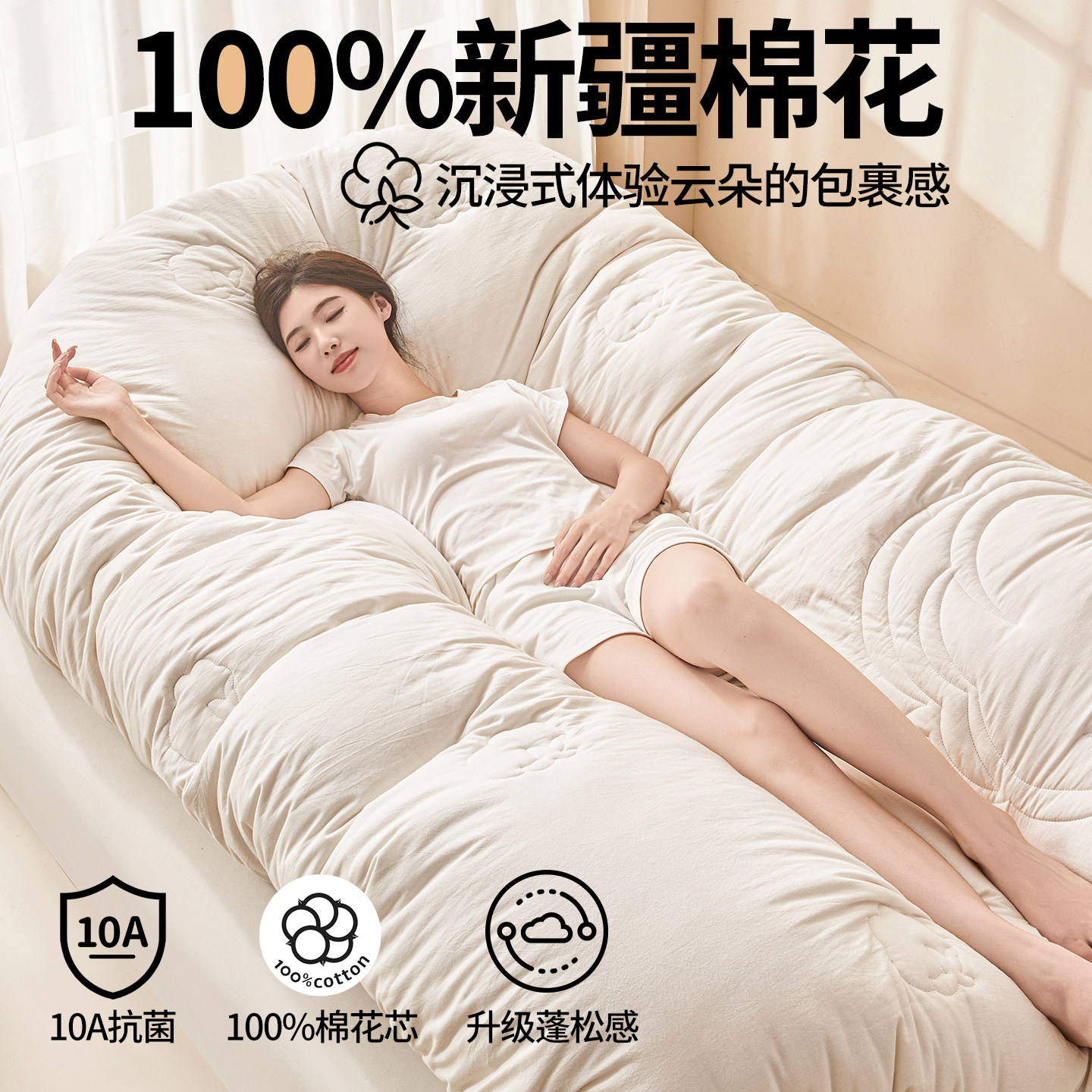 2025新款A类填充100%棉新疆棉花被子冬被棉被