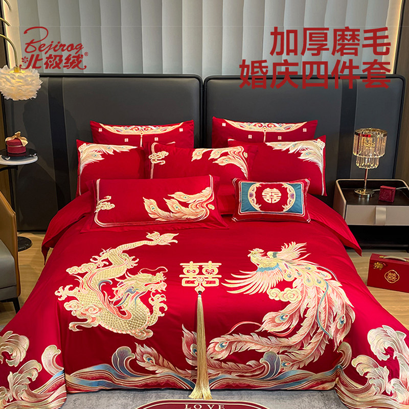 新中式婚庆红色新婚床品四件套多件套轻奢高级感主卧室床单床笠款