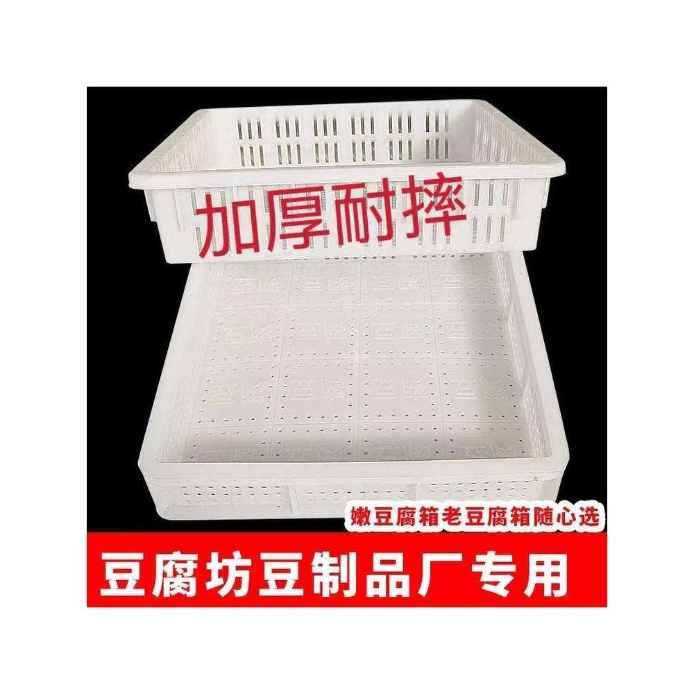 ?豆腐模具家用做豆腐套装实木压豆腐框豆腐工具商用豆腐盒子豆腐,鲜花速递/花卉仿真/绿植园艺,其它园艺用品,淘宝优惠券,粉丝福利购,淘宝优惠卷