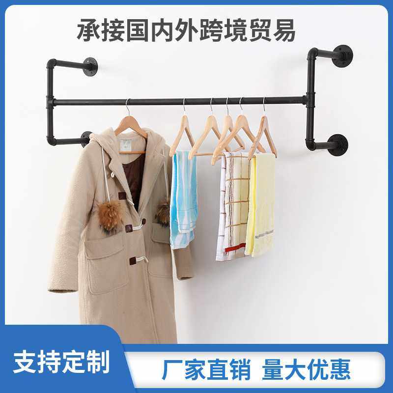 加工定制铁水管服装展示架工业管制衣架铁管支架壁挂式水管浮动架