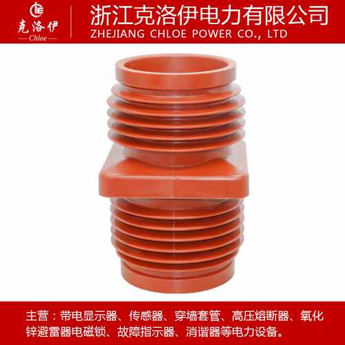 TG1-10Q/210 (125*125)套管10kv 12kv穿墙套管125*125 厂价直销