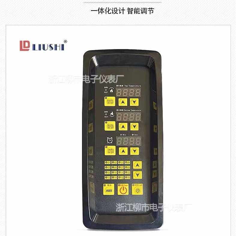 LUSI 浙江柳市电子仪表厂 LD-5107B 微电脑控制器 电脑版 温控仪,鲜花速递/花卉仿真/绿植园艺,其它园艺用品,淘宝优惠券,粉丝福利购,淘宝优惠卷