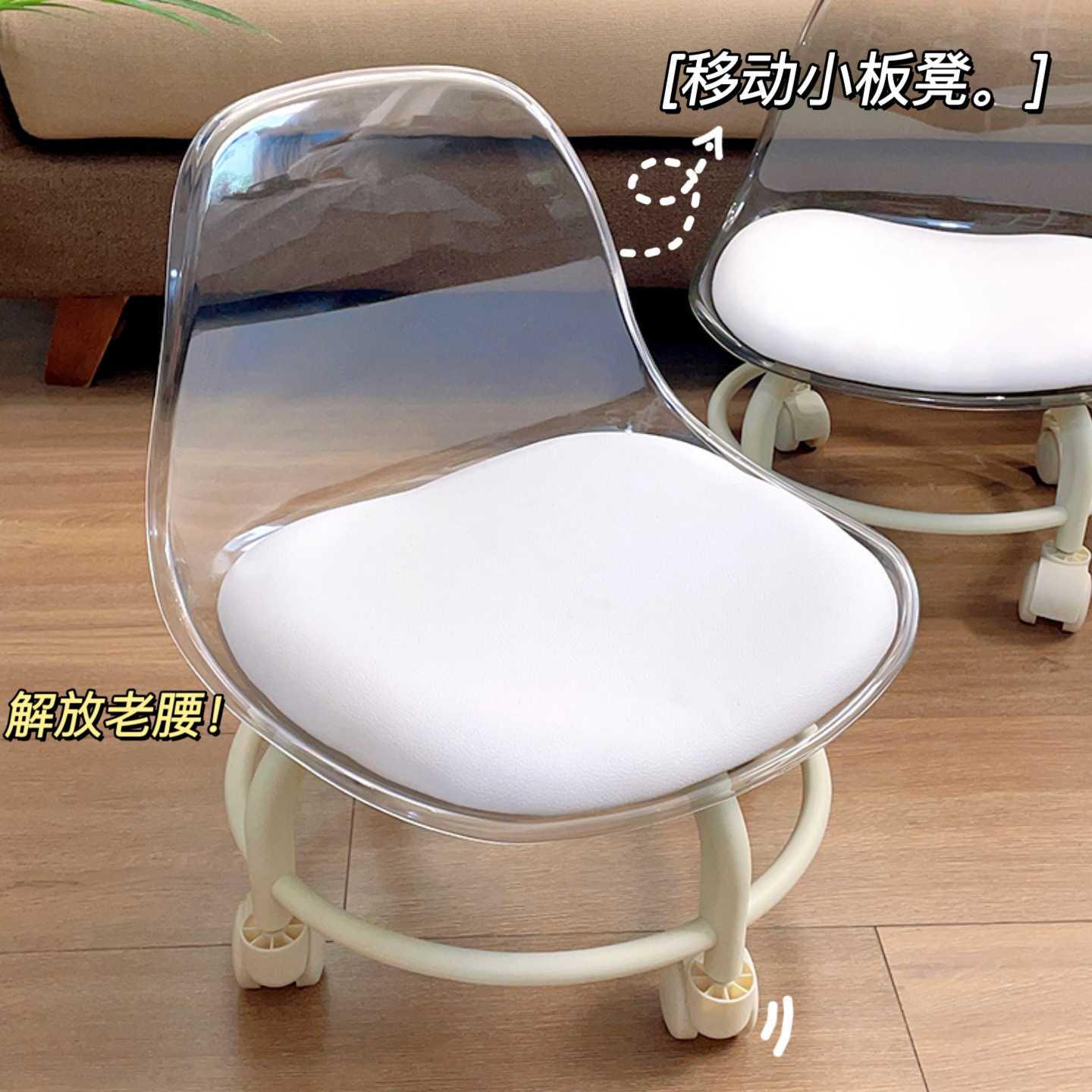 万向轮小凳子滑轮矮凳带轮的椅子板凳家用带滚轮网红宿舍凳懒人x&